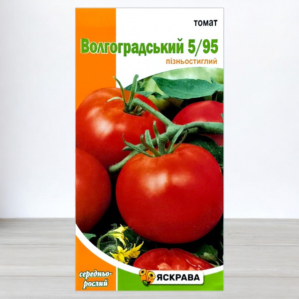 Насіння томата Волгоградський 5/95, 0,2г, ТМ Яскрава
